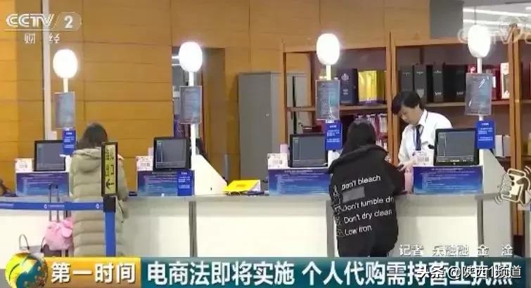 还有6天,这部法律真的来了!“海淘”有大变化,“代购”们紧张了