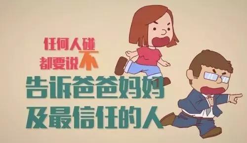 怎么给孩子说性教育的问题,父母跟孩子讲性教育孩子如何回答