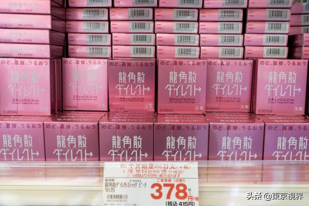 日本新宿药妆店,新宿药妆店攻略