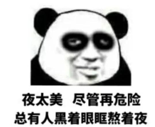 黑眼圈除了熬夜还有别的症状吗,熬夜黑眼圈的自救方法