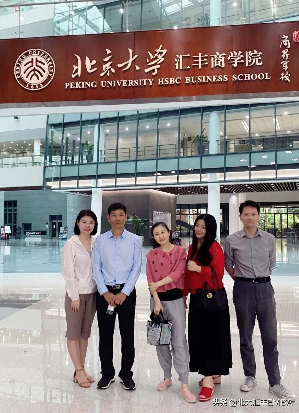 北大汇丰另类投资系列讲座第十二期│“交易”碰“瓷”