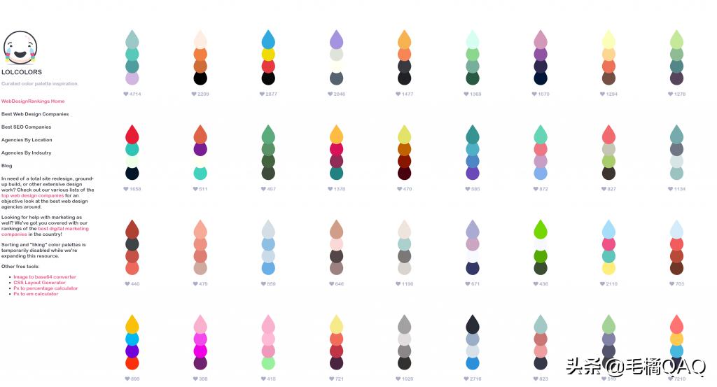 绝对不会出错的颜色搭配,公认的最好看的颜色搭配