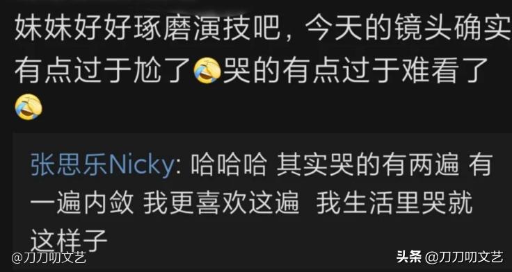 郭麒麟气坏的10位明星,盘点星二代郭麒麟最有教养