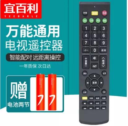 机顶盒遥控器怎么跟电视机匹配,海信电视机遥控器匹配方法