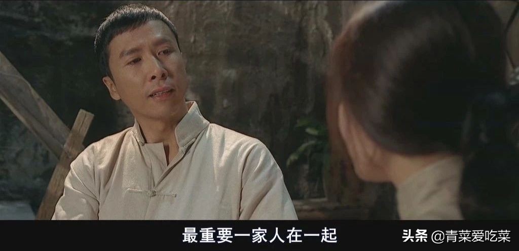 打了十年，叶问不累我都看累了