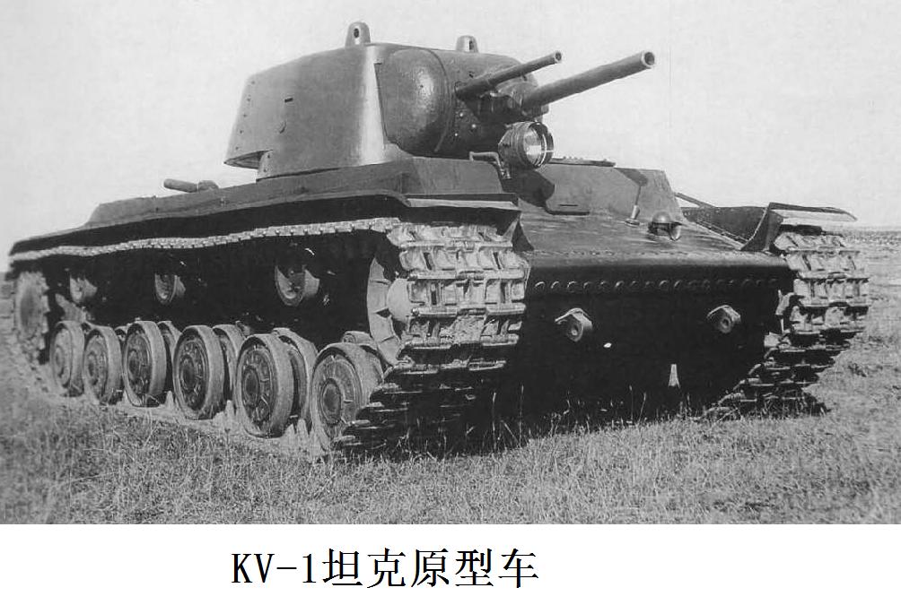 苏联红色铁锤,苏联的坦克kv1kv2kv6