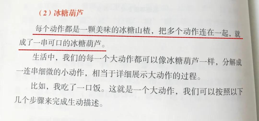 语文分数收割机？写作文，千万别用“套路”糊弄老师
