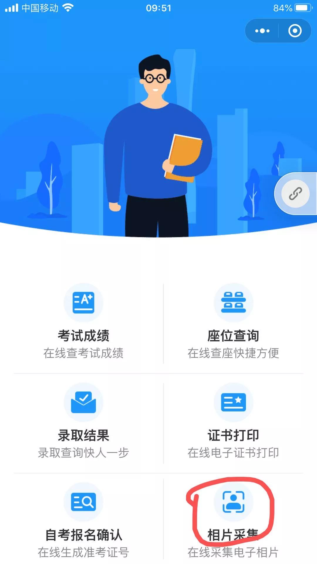 2023学位英语报名官网,2021年学位英语报名考试时间