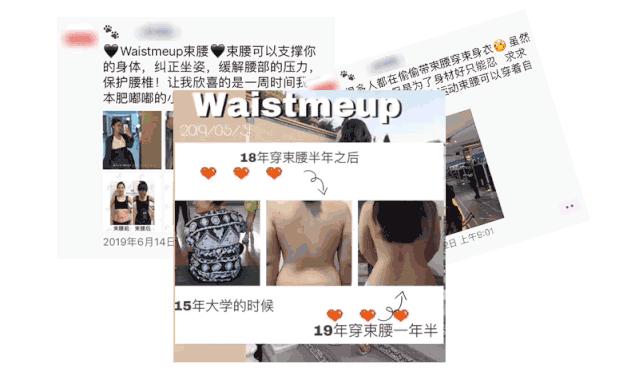 减肥三大陷阱你都中招了吗,揭秘减肥骗局