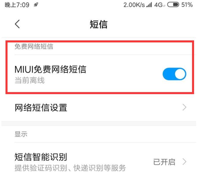 miui不好用换什么系统,最新版本小米为啥没有miui优化