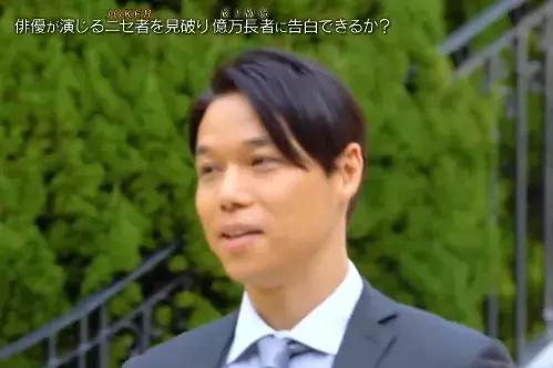 恋爱节目弱爆了，日本综艺直接带你嫁豪门