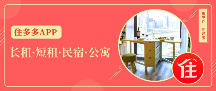 国庆重庆游玩攻略自由行,重庆五一节人少景美小众景点推荐