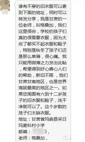 1月朋友圈十大谣言你听过几个,朋友圈的十大谣言你相信了几条