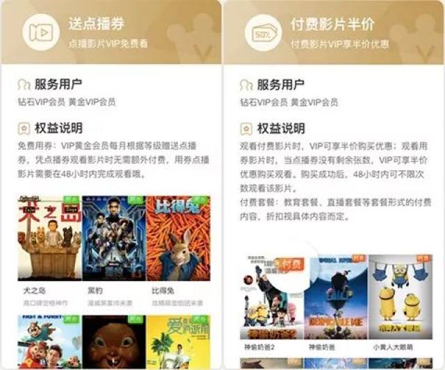 放福利啦~再也不用向朋友借会员了，爱奇艺vip会员1年仅需99