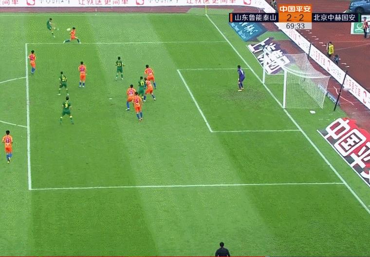 山东鲁能争议进球,鲁能争议点球分析