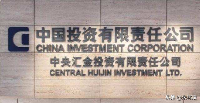 中国十大金融集团排行榜,中国最大金融机构排名