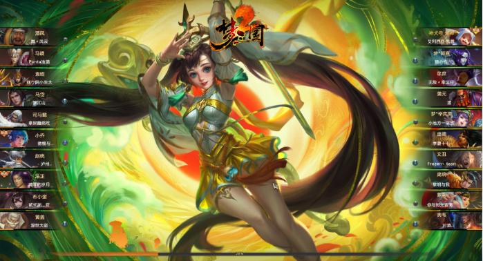 梦三国2登录wegame平台,梦三国2wegame版和官网有区别么