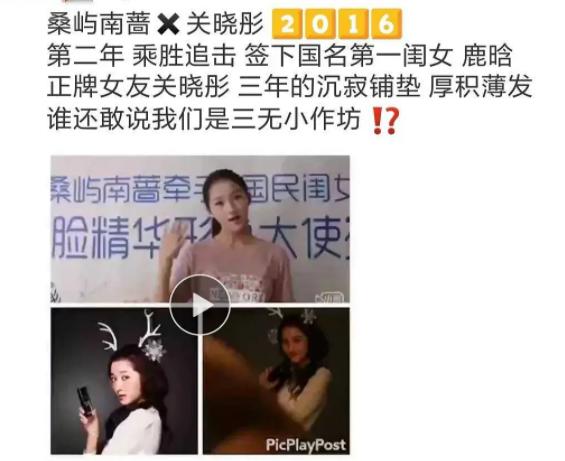 关晓彤啊，你到底是有多缺钱啊？