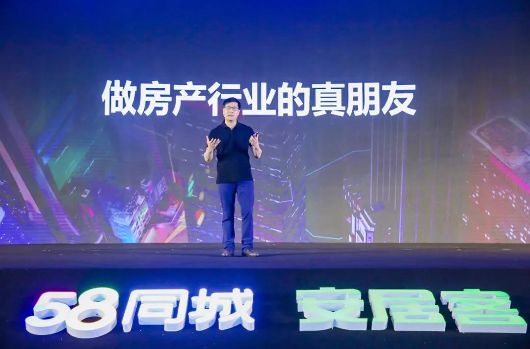 安居客低价房源可信吗,套路二手房买房新骗局