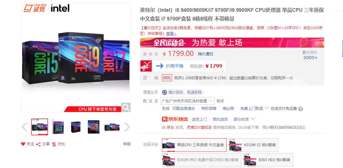 线下电脑城为什么越来越坑,直播装机和线下电脑城哪个靠谱点