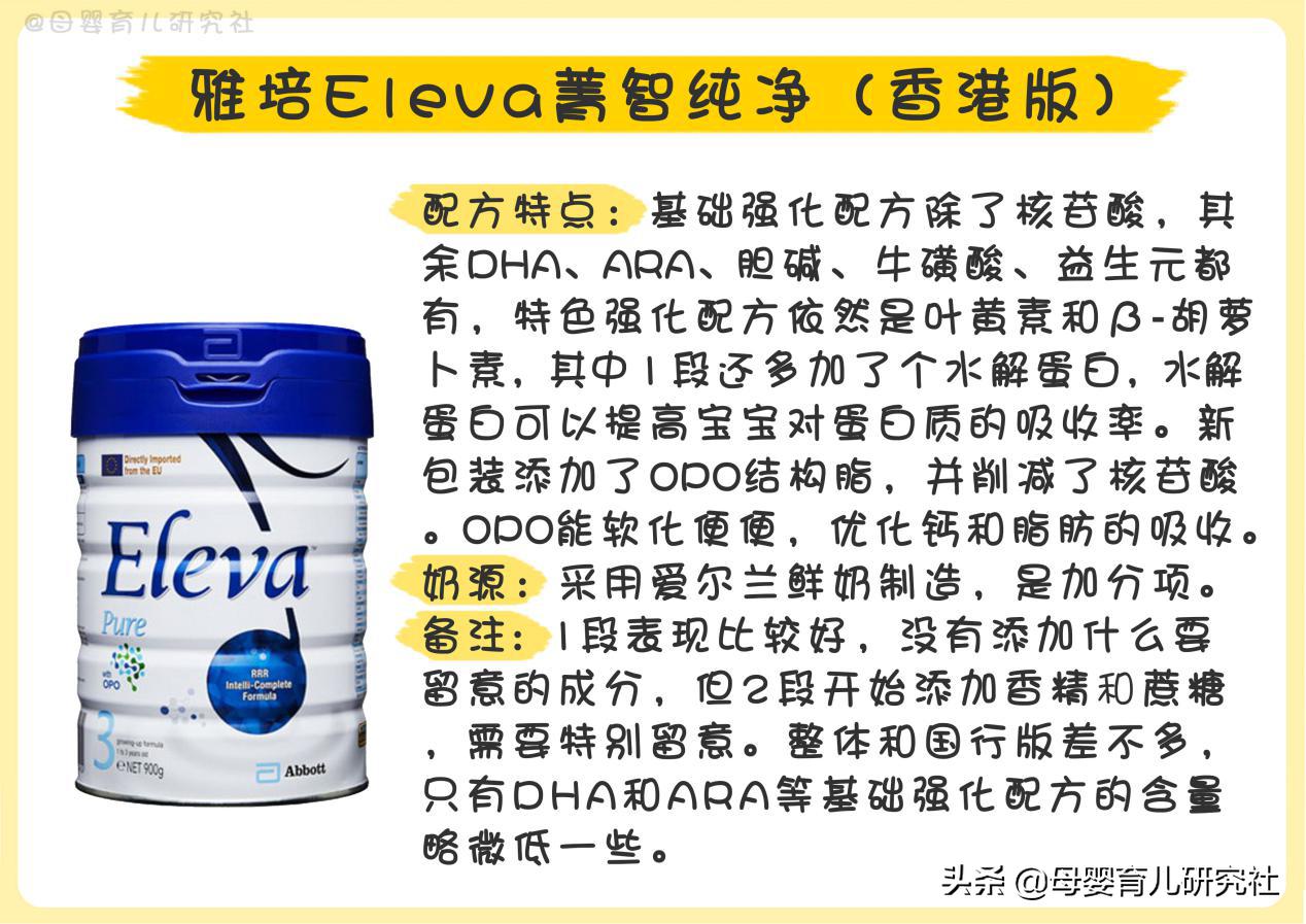 15款奶粉好不好,港版奶粉和大陆版奶粉的区别