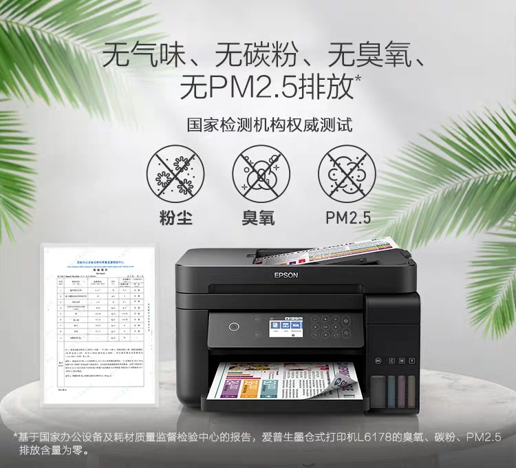 家用打印机哪个品牌好性价比高,什么打印机性价比高又好用家用