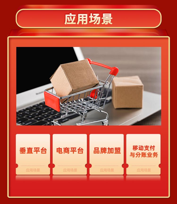 好支付平台官网,好支付平台