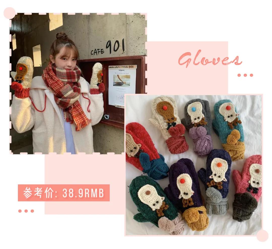 ins风韩系星星手套,很萌的手套