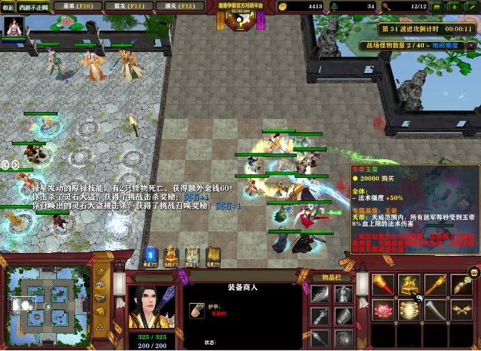 西游无尽模式阵容,零氪平民的高分攻略