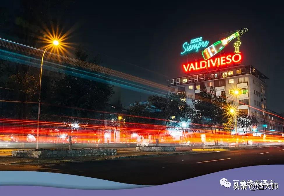 南美洲第一大葡萄酒集团,瓦帝维索起泡酒