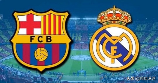 皇马国家德比阵容,现在皇马阵容阵型