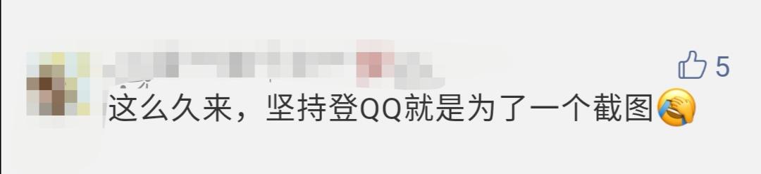 怎么用qq截图工具,有什么qq好用的截图软件