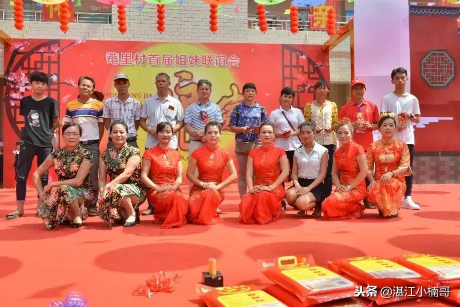 湛江东海岛姐妹聚会,湛江东海岛姐妹集会