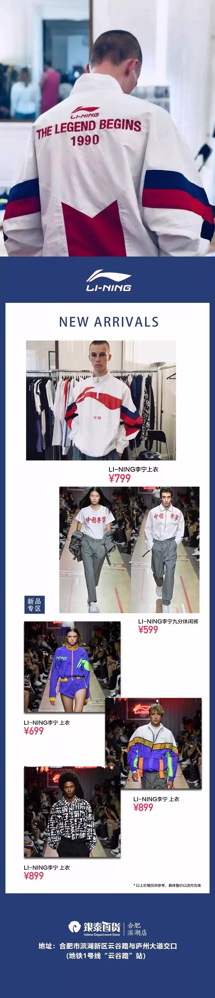 合肥地铁1号线值得去的地方,合肥地铁一号线附近的地方