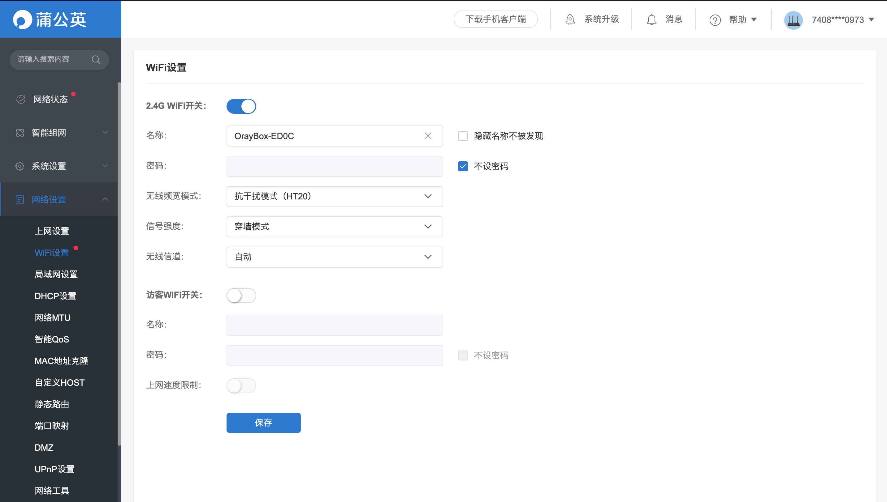 摆脱宽带入户限制，一招教你让拉不了网线的老房也能用WiFi