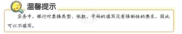 出纳转账技巧视频,出纳零基础实操转账支票