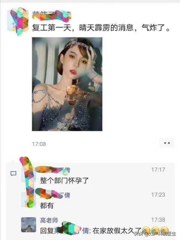 疫情期间人流手术还是药流,疫情期间医院给做药流吗