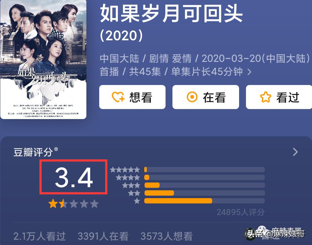 靳东万里骑行,靳东说骑行一万公里