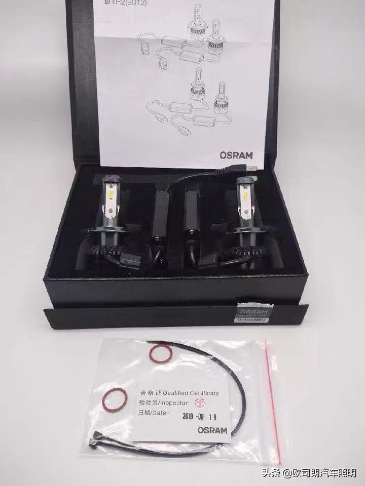 汽车维修店都歇业时，我自己给英朗升级LED大灯