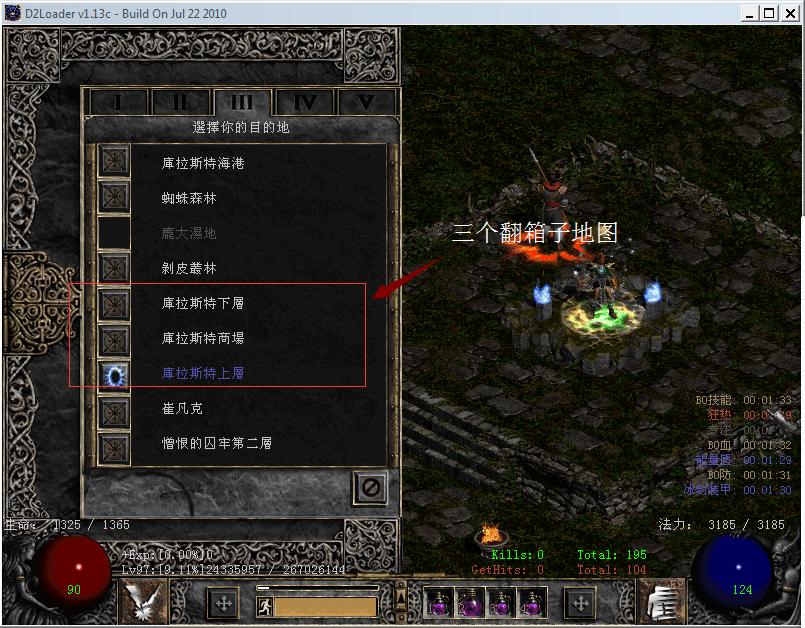 暗黑2如何快速获得20号以上符文,暗黑2翻箱子和刷场景哪个出符文