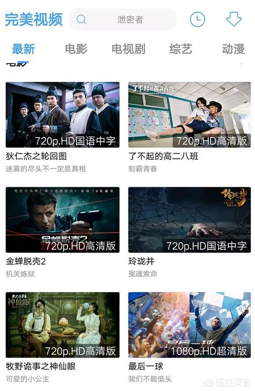 免费观看各大视频网站的VIP影视,你还在傻傻的开会员吗