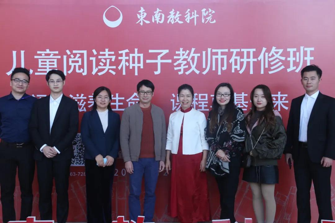 种子研修班,种子教师研修回顾