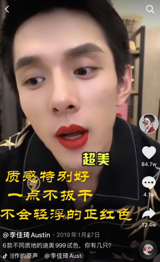 dior口红哪个显白气色好,dior口红显年轻显气色送长辈