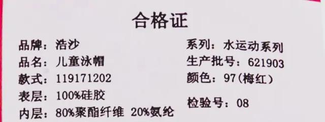 儿童游泳要泳帽吗,宝宝游泳用戴泳帽吗