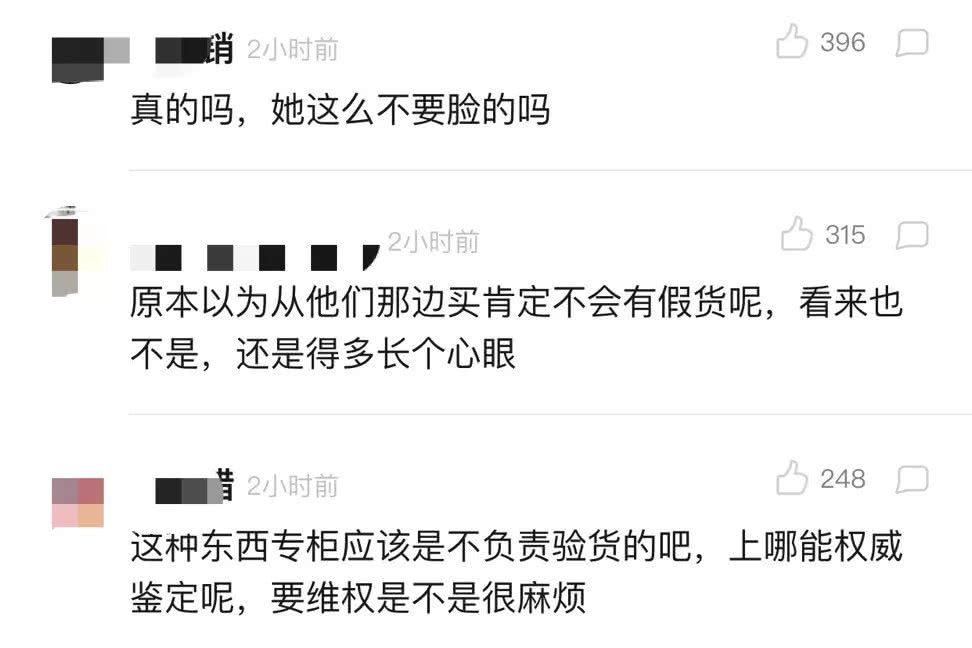 沈梦辰和董璇现在怎么样了,沈梦辰和吴昕二手店