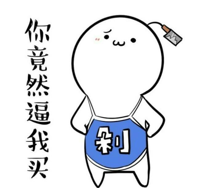 买家秀与卖家秀的搞笑视频卡通,盘点那些奇葩买家秀与卖家秀