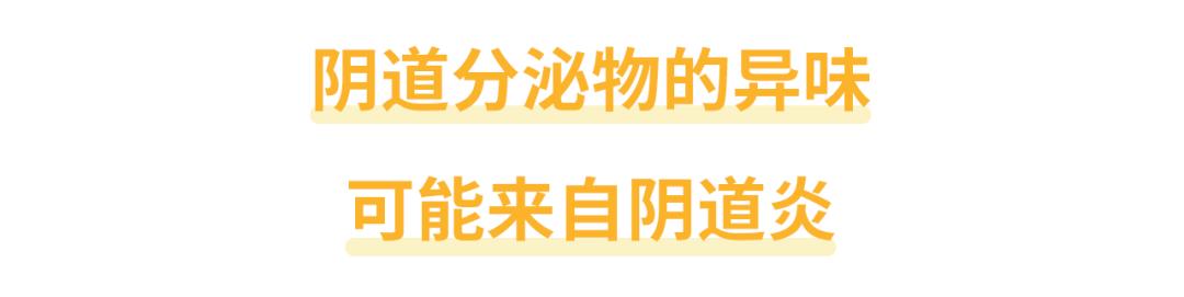 为什么用了妇科洗剂会痒,用妇科洗剂洗了有瘙痒怎么办