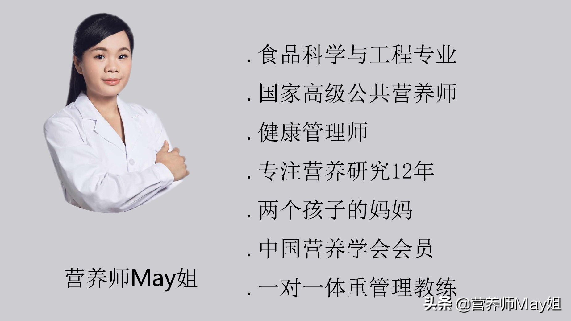 减肥如何正确吃水果？注意4点搞清2点，每天都能开心吃水果