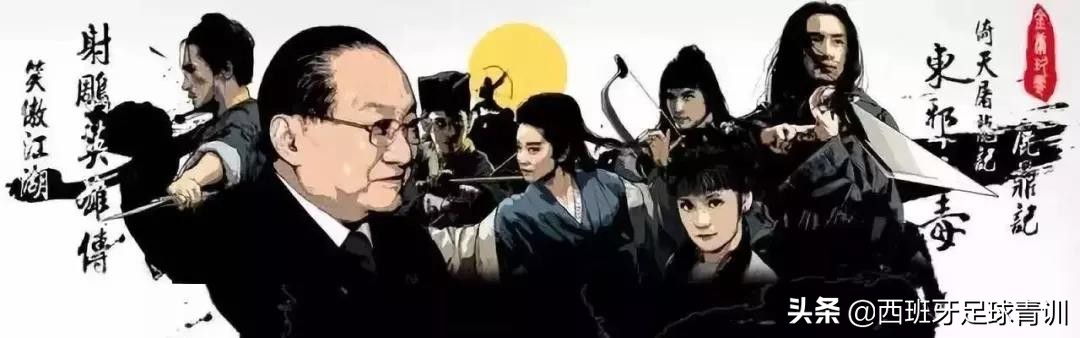 回顾中国足球小将,中国足球小将回忆