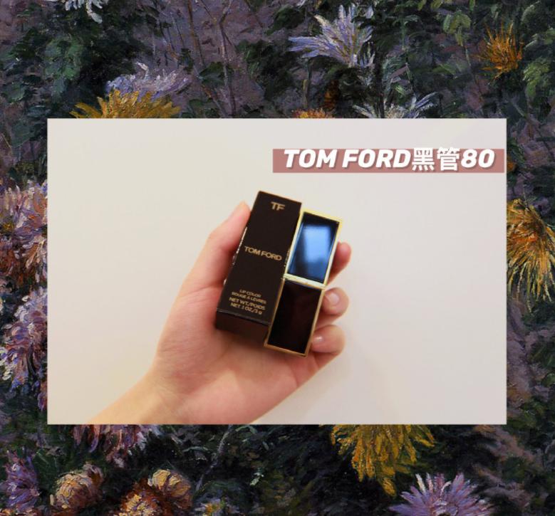 tomford官方旗舰店,化妆品tomford